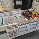 바른식자재마트