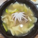 마포낙지한마리수제비 | 공덕역 점심 맛집 추천 : '낙지 한마리 수제비 마포점'