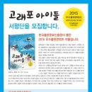 고래포 이미지