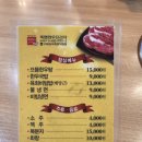 구미칠곡축협한우프라자 이미지