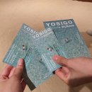 부산 요시고 사진전 후기 / 메그네이트 / 물찬제비 / 뽑기 중독자의 하루