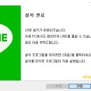 라인 PC 이미지