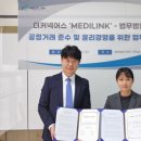 법무법인반우