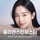 미인도의원 이미지