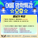 효경 석사태권도장 이미지