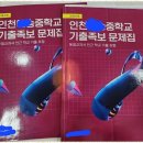 같이수학교습소
