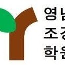 조경기능사(야간) 이미지