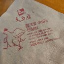 우산한방병원 | 남악 오꾸닭 치킨 자세한 후기