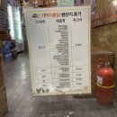 만덕통닭 | [포장] 만덕치킨 맛집 “가마치통닭” 솔직후기