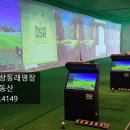 세웅한의원 이미지