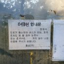 유네스코 세계 문화유산, 조선 왕릉 #고양시 [서삼릉]
