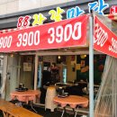 88자갈마당