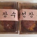 평택 안중 생선 장수 초밥 배달 후기 내 돈 내산