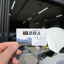 와이에스모터스 이미지