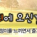 오케이온 마스터점 이미지