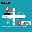 여수안경 네이버블로그