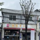 [미아동 밥집] 북서울꿈의숲 맛집 / 통통국수