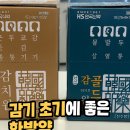 감치원 네이버블로그