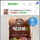 임꺽정 식육점 이미지