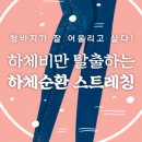 제일한의원 이미지