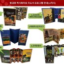[1급과정] 방과후지도사 1급 이미지