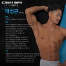 로그짐 강남역점 | 서초구 헬스장 로그짐&amp;PT 강남역점 내용가격운영시간주차리뷰 알아보기