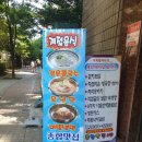 김성남내과의원 | [목동 맛집] 종합맛집,종합분식 - 이대목동병원,목동맛집,라볶이,분식집,목동학원가,주차