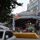 금성동광장주차장 앞 | 광장시장 주차장, 도보5분 편한 주말 주차 후기
