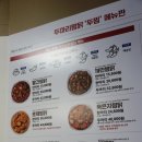 두찜 수원원천점 이미지