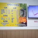 나짱더복 이미지