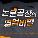 (주)석사주유소 이미지