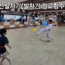 용인대 미르 태권도장 이미지