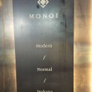 모노이 | 경상북도 경산시 이자카야모노이, 후기, 가는법, 연락처