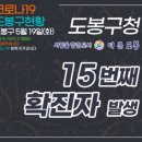 가왕 노래연습장 이미지