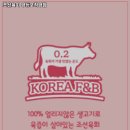 조선육회 영등포직영점 이미지