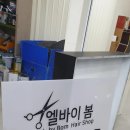 양지헤어샵 이미지