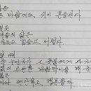 송북동 행정복지센터 이미지