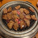 참숯고깃골 | 방배동 회식장소, 참숯고깃골 서비스 대박