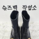 슈즈백작업소 이미지