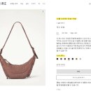르메르 소프트 게임 백 스몰, 미디엄 구매 후기 (사이즈, 색상, 구입처)