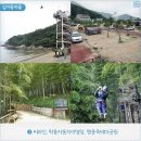 농사체험자동차야영장 이미지