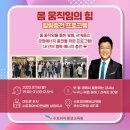 재능빌딩 이미지