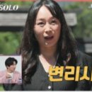 댄디헤라