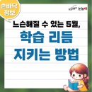 월봉로 1길 이미지