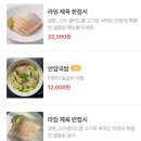 북촌국밥 이미지