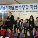 부암 경로당 이미지