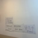 가가다이어트 | 부천국수맛집| 상동 주택가 숨은 맛집, 양도 맛도 대만족스러웠던 가가국수 솔직 후기