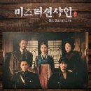사극에 진심인 삼둥이 아빠 이야기.txt (대한민국만~송일국)