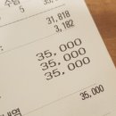 미소야홍성점 이미지