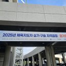 OSJ청라주짓수 이미지